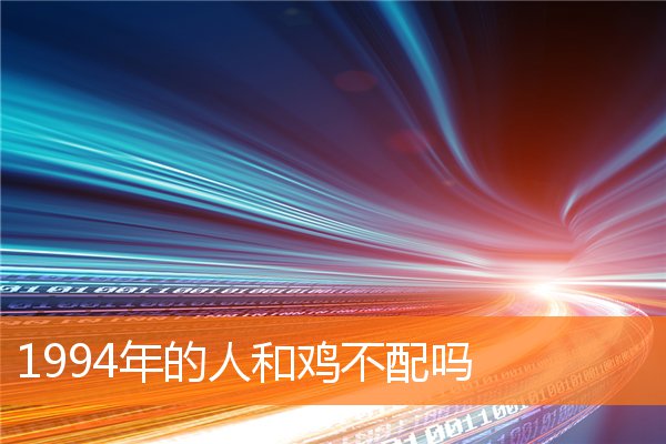 雷蘑菇的姓名打分結果_雷蘑菇五行分析