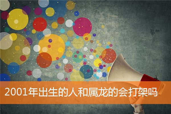 李姝漫的姓名打分結(jié)果_李姝漫五行分析